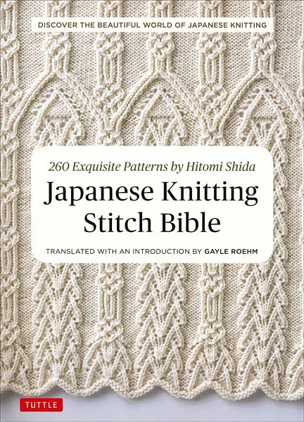 knitpicks-298266
